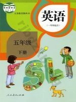 人教版新起点五年级英语下册