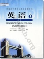 人教版高一英语必修一